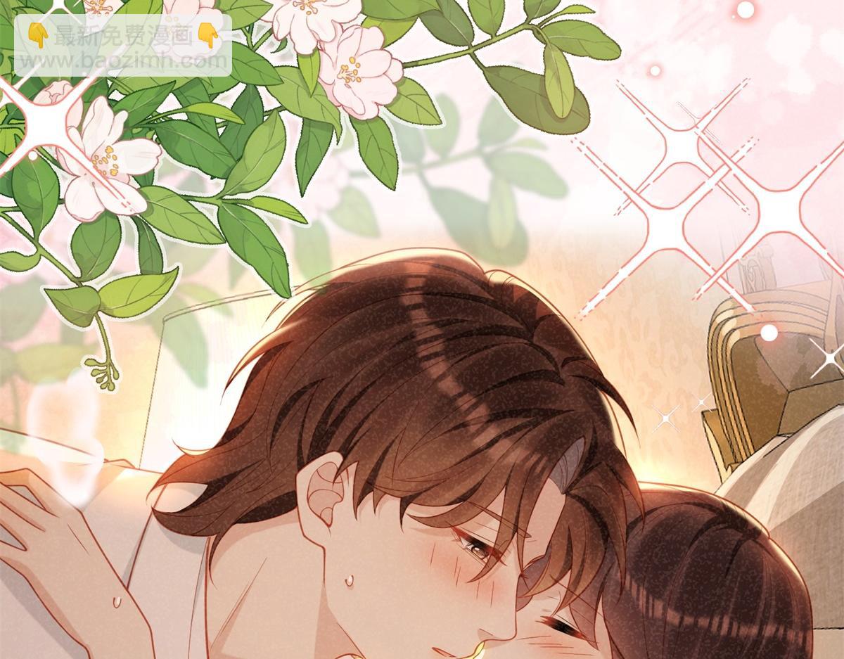 第27话 前男友求复合(1/4)-第28话