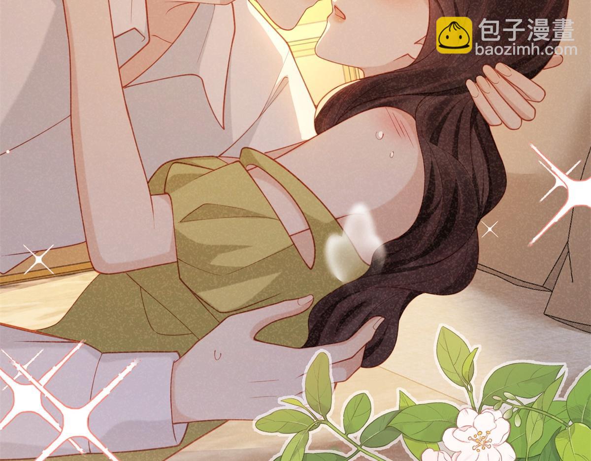 第27话 前男友求复合(1/4)-第28话