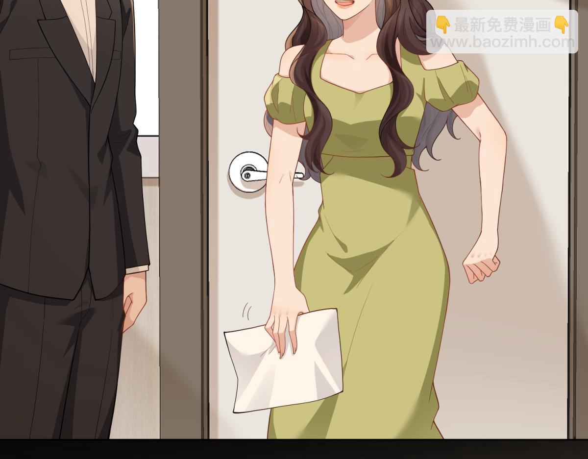 第27话 前男友求复合(1/4)-第28话