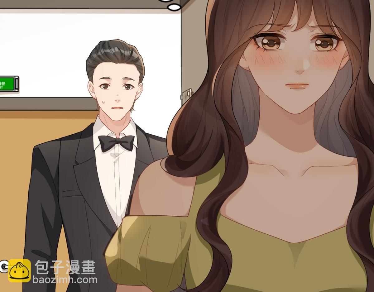 第27话 前男友求复合(1/4)-第28话