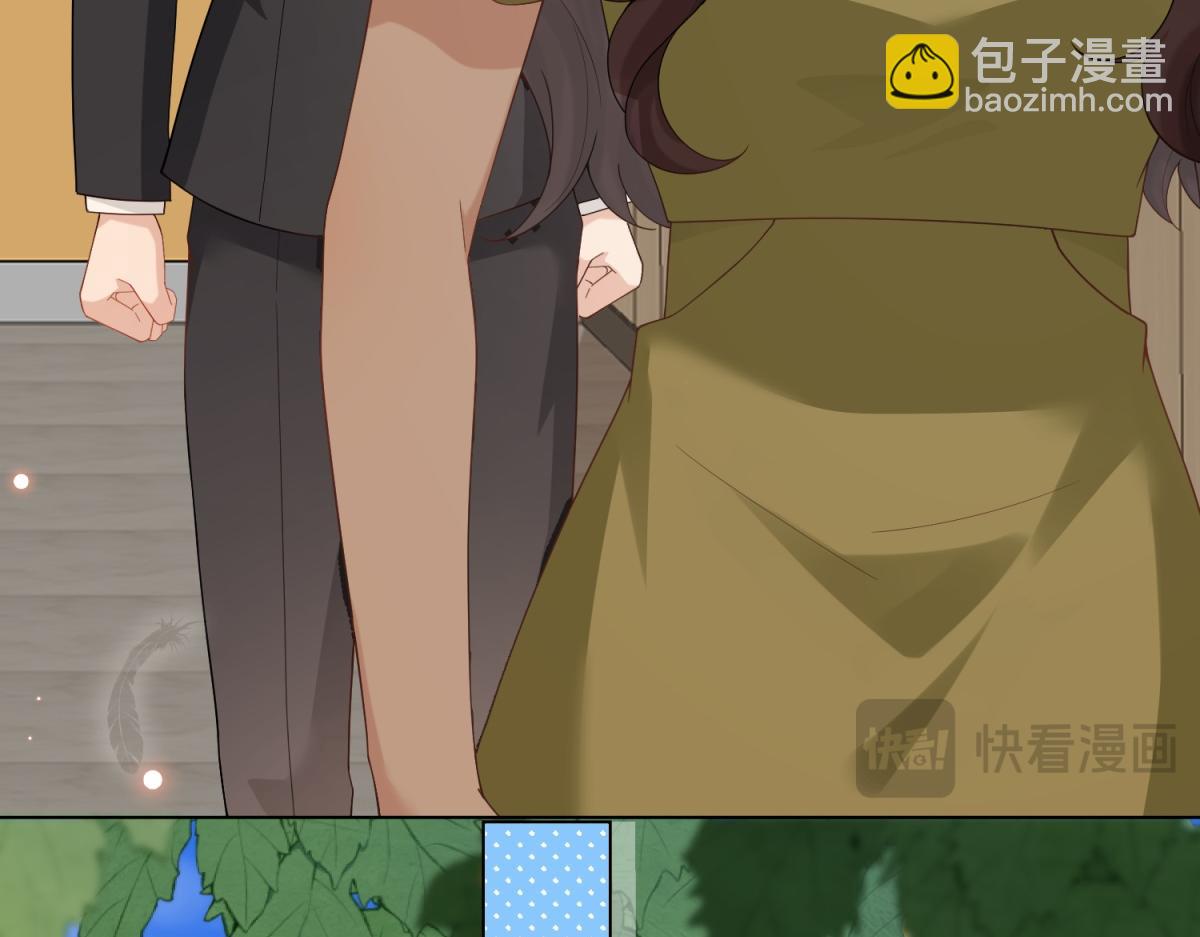 第27话 前男友求复合(1/4)-第28话