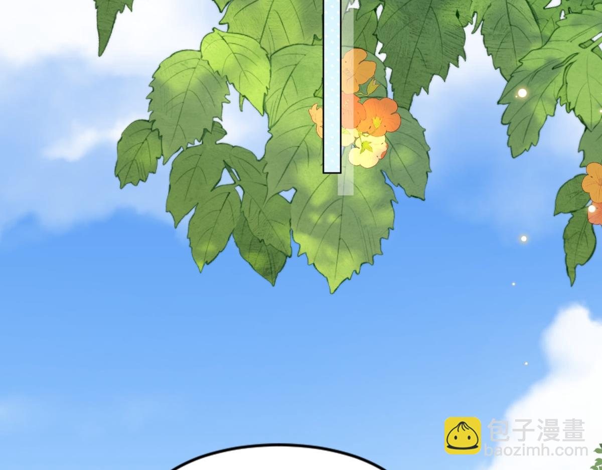 第27话 前男友求复合(1/4)-第28话