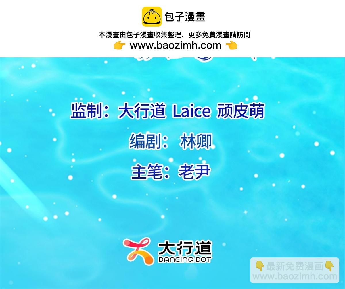 第27话 前男友求复合(1/4)-第28话