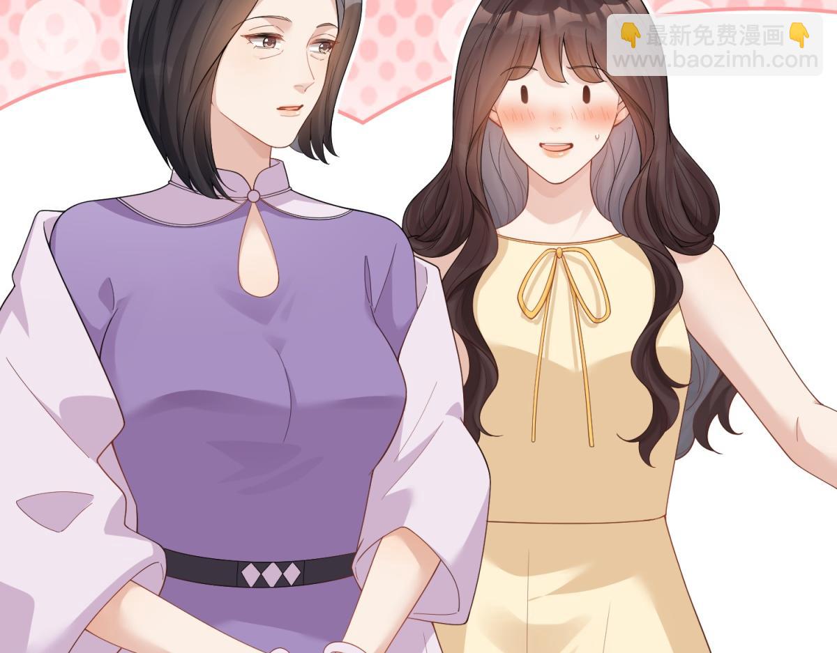 第27话 前男友求复合(1/4)-第28话