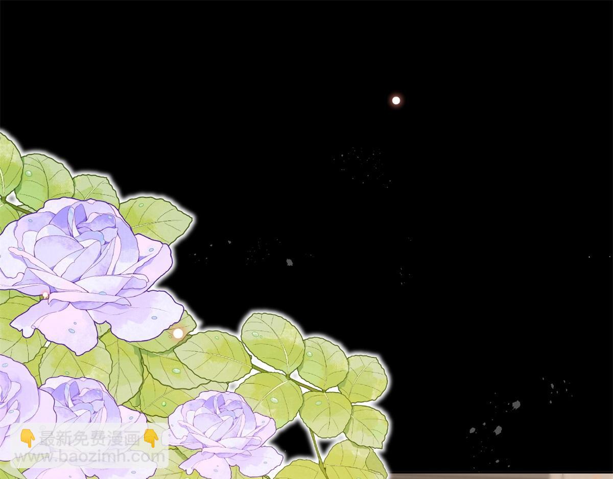 第27话 前男友求复合(1/4)-第28话