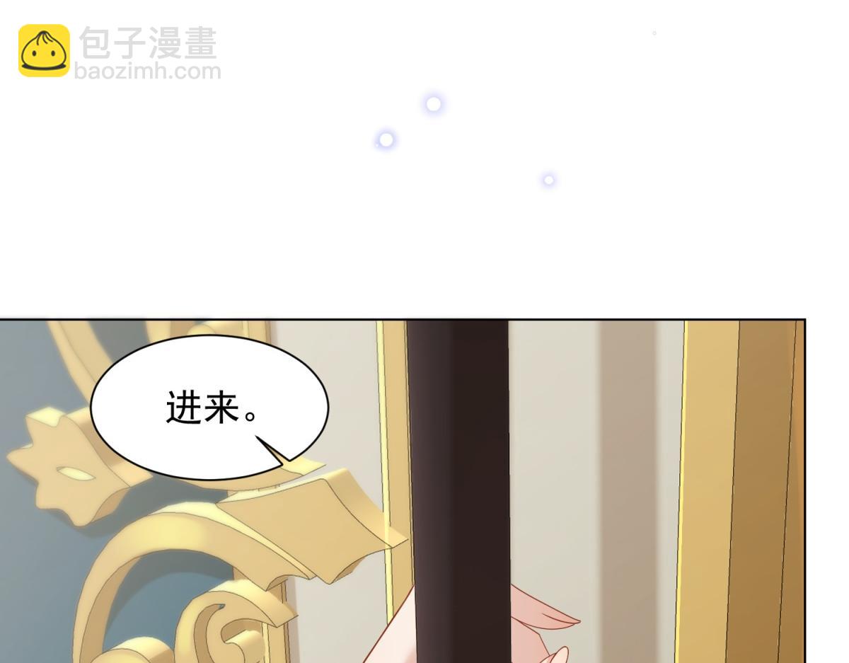 第27话 前男友求复合(1/4)-第28话