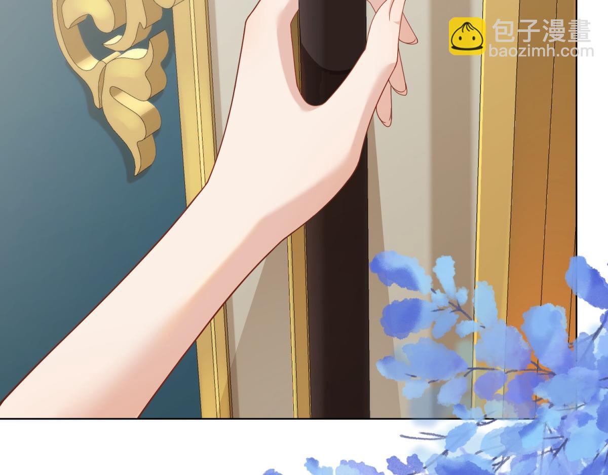 第27话 前男友求复合(1/4)-第28话