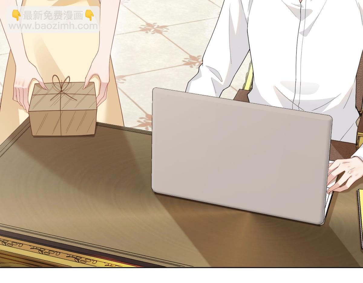 第27话 前男友求复合(1/4)-第28话