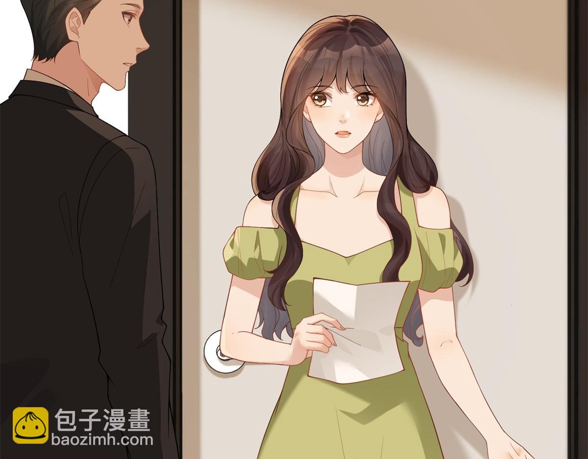 第27话 前男友求复合(1/4)-第28话