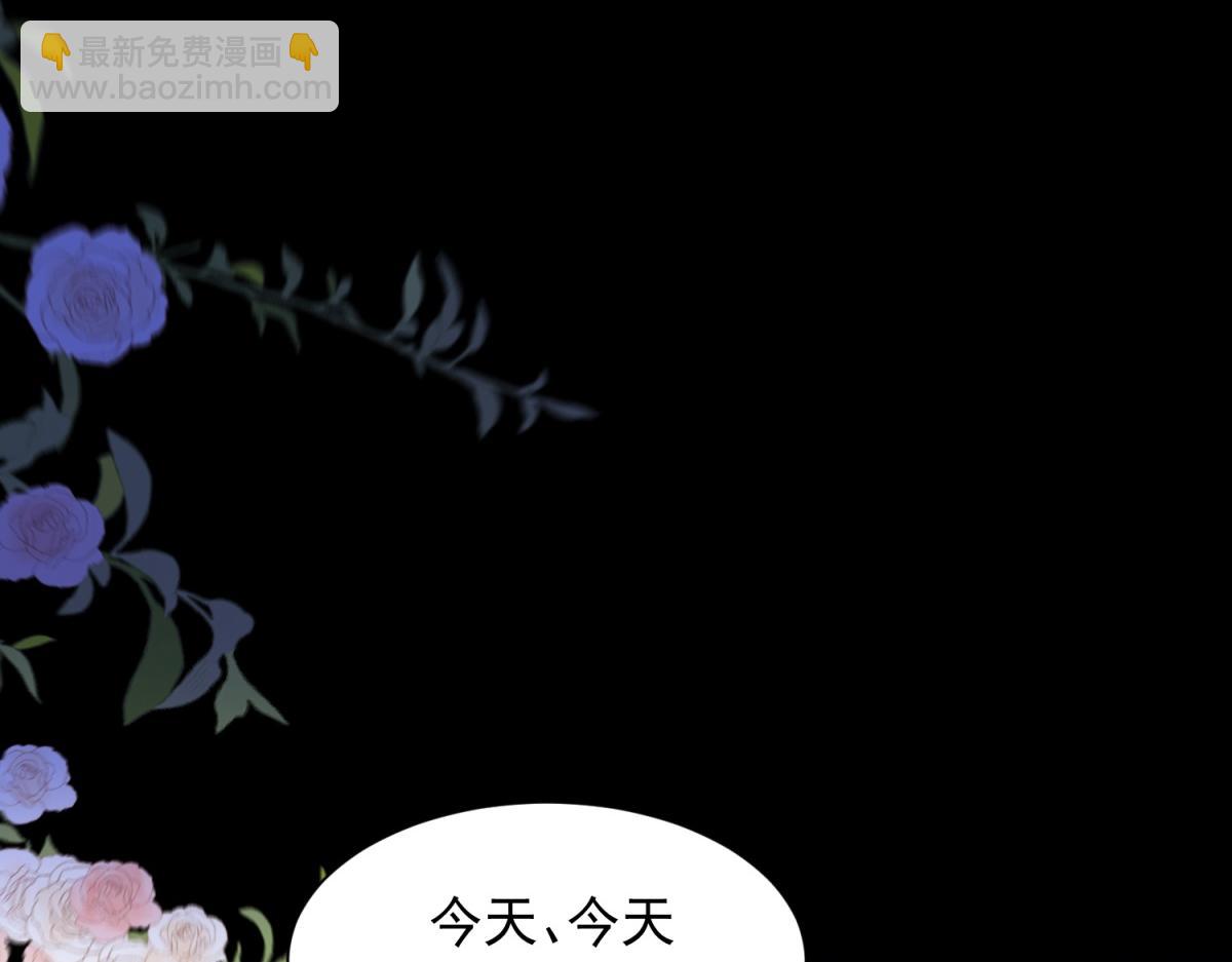 第29话 不会已经死了吧？(1/3)-第30话