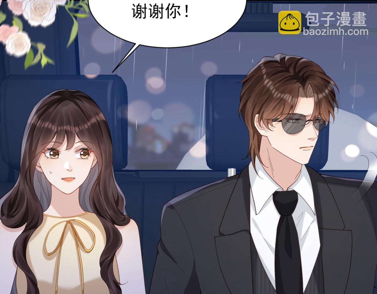 第29话 不会已经死了吧？(1/3)-第30话