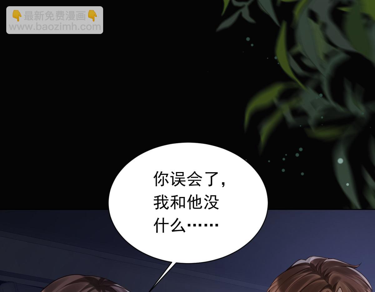 第29话 不会已经死了吧？(1/3)-第30话