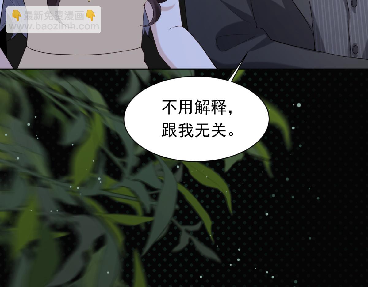 第29话 不会已经死了吧？(1/3)-第30话