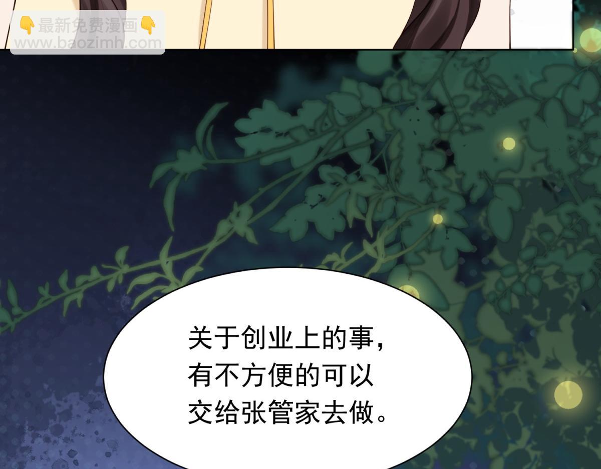 第29话 不会已经死了吧？(1/3)-第30话