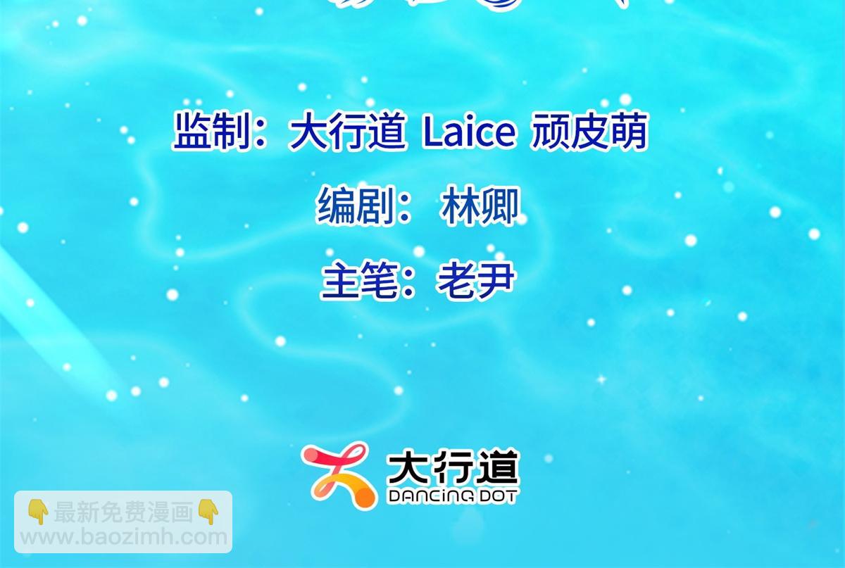 第29话 不会已经死了吧？(1/3)-第30话