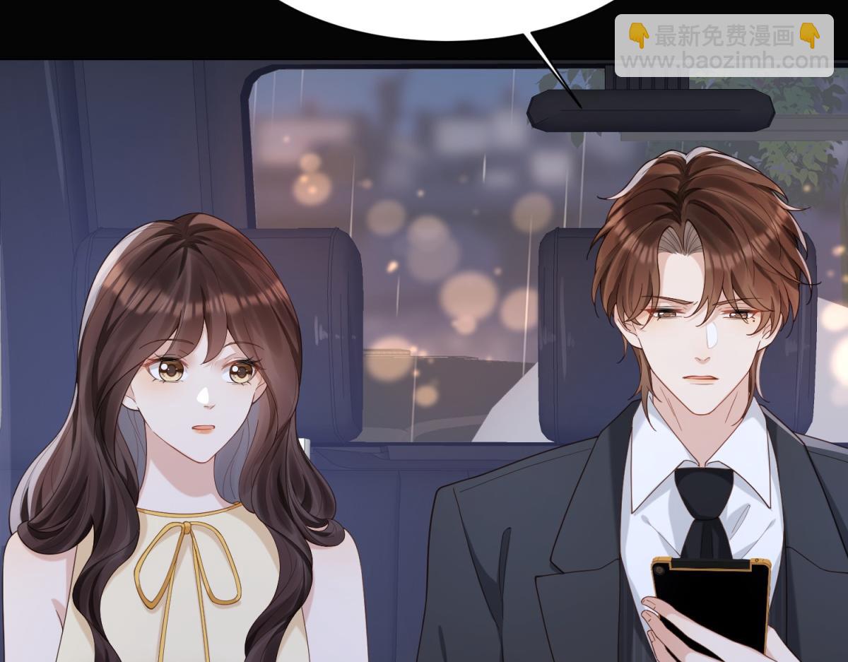 第29话 不会已经死了吧？(1/3)-第30话