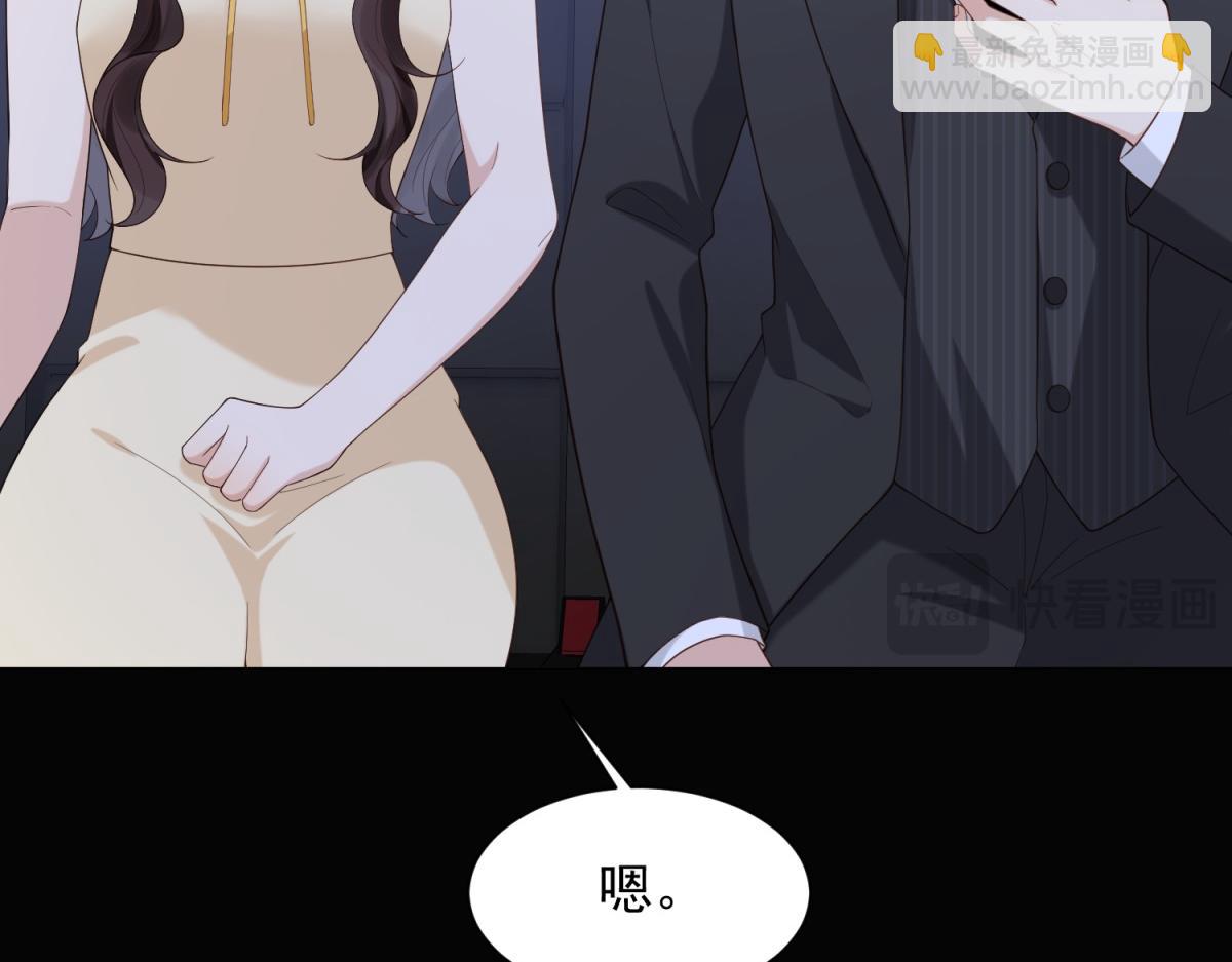 第29话 不会已经死了吧？(1/3)-第30话