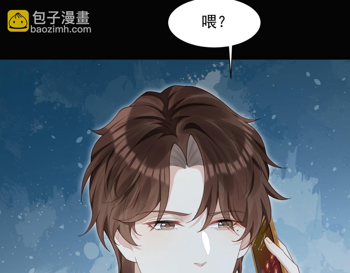 第29话 不会已经死了吧？(1/3)-第30话