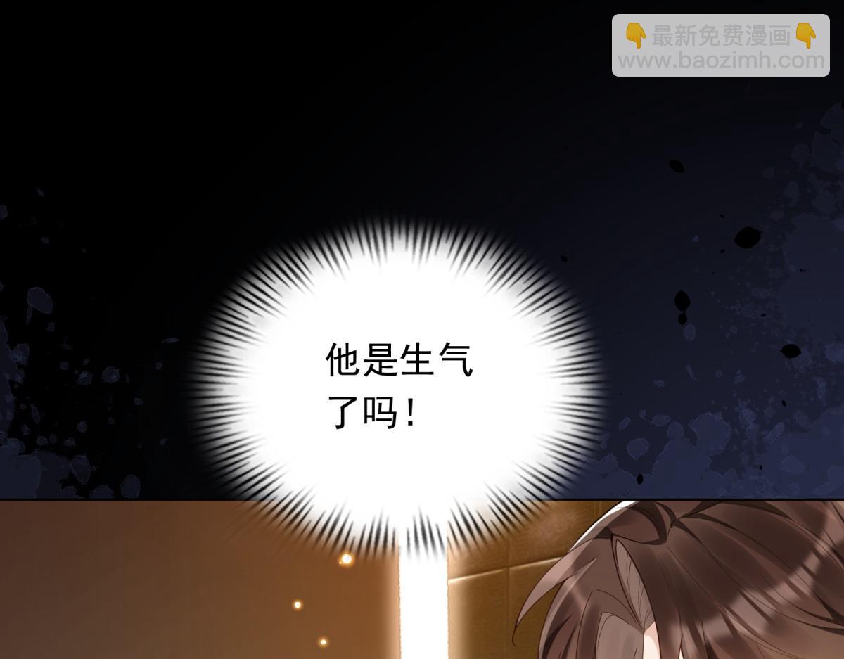 第29话 不会已经死了吧？(1/3)-第30话