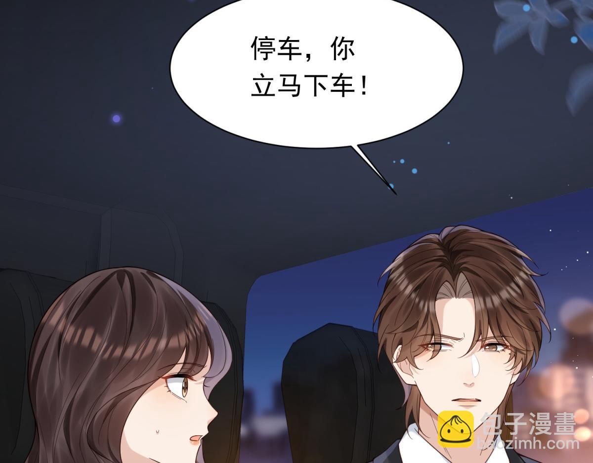 第29话 不会已经死了吧？(1/3)-第30话