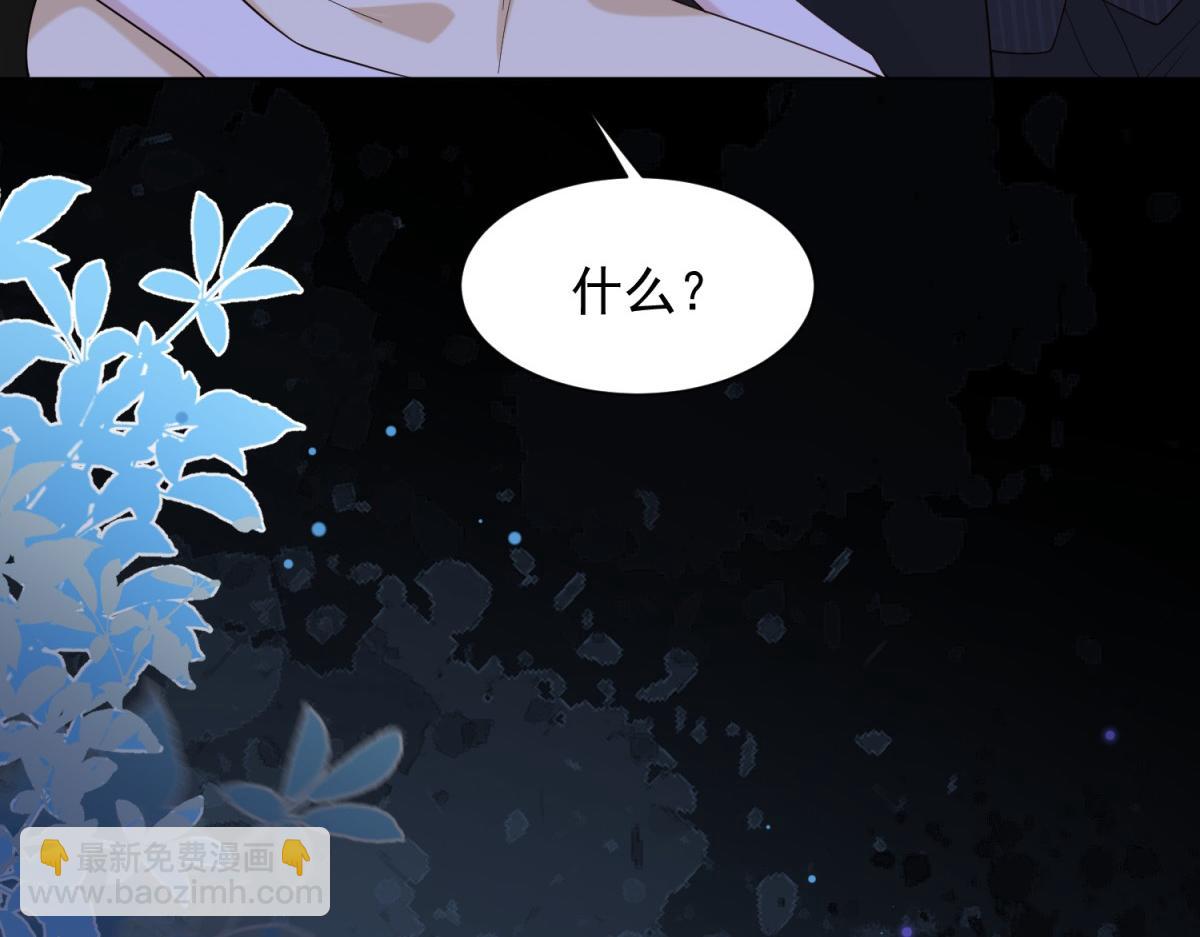 第29话 不会已经死了吧？(1/3)-第30话