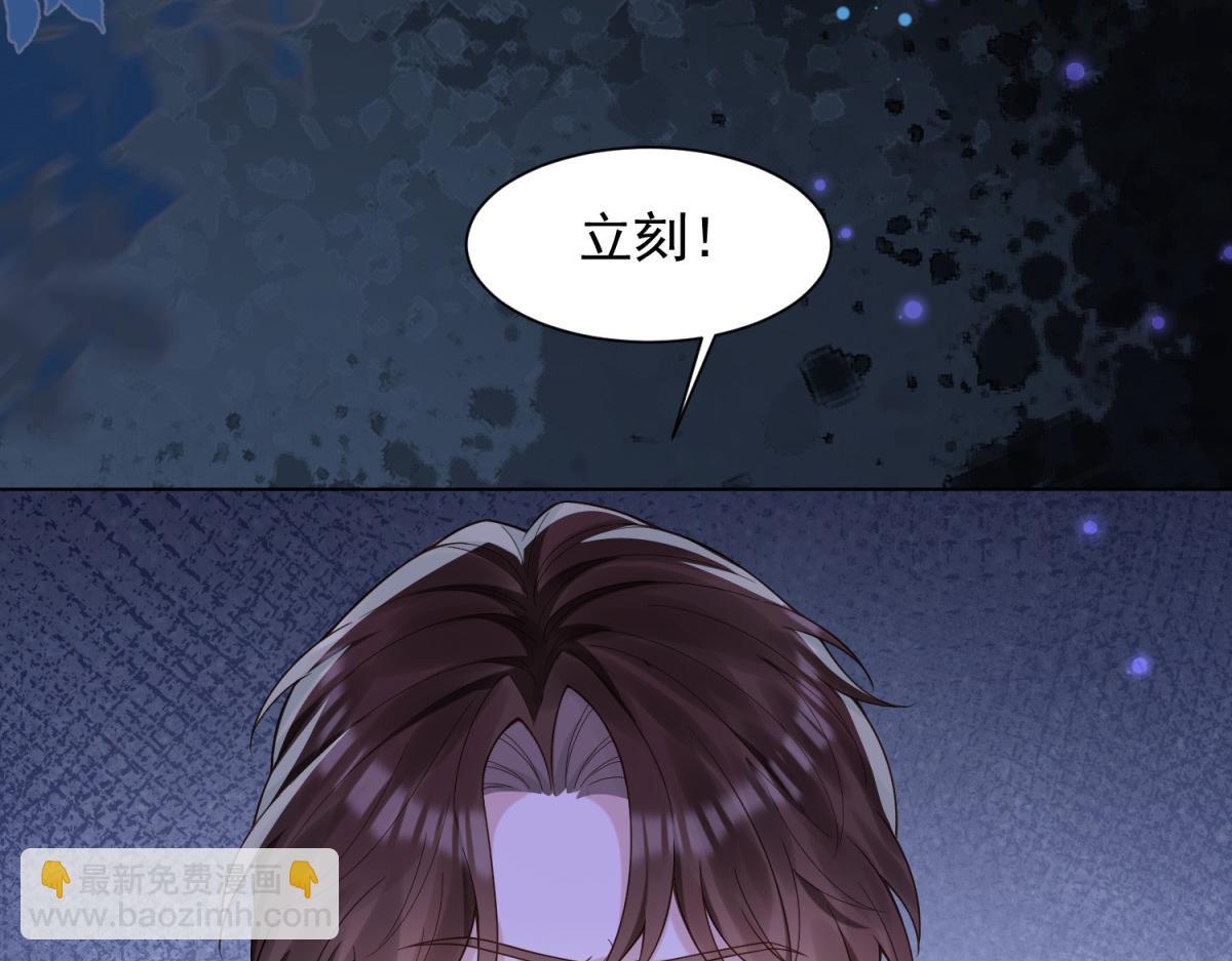 第29话 不会已经死了吧？(1/3)-第30话