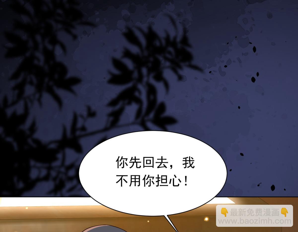 第29话 不会已经死了吧？(1/3)-第30话