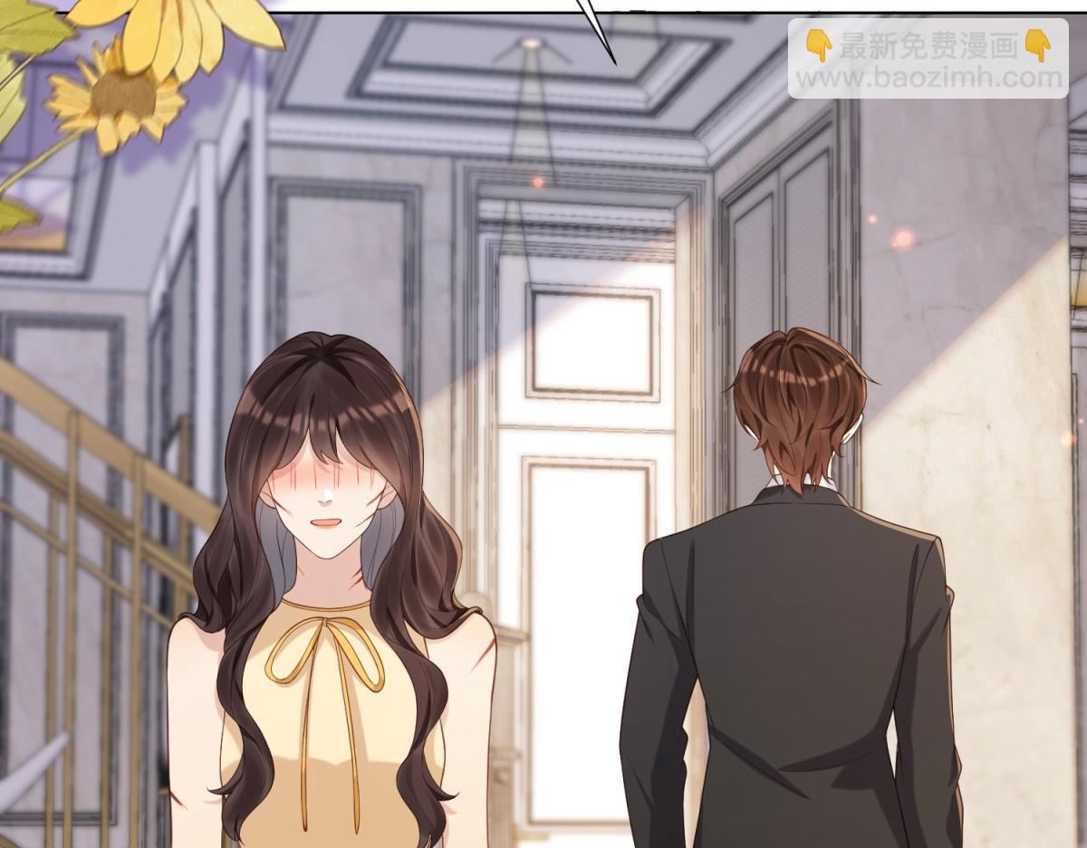 第31话 你、你干什么？(1/4)-第32话