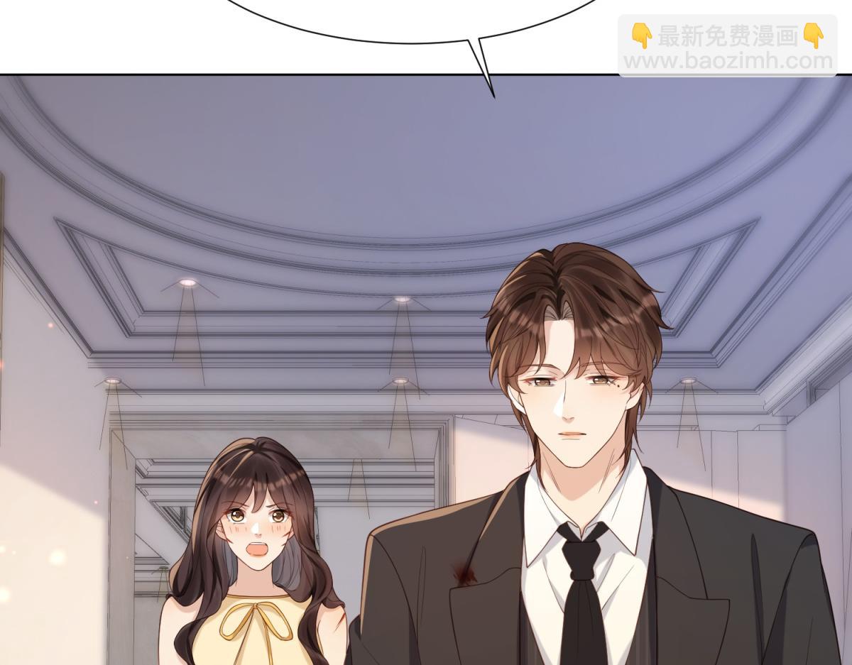 第31话 你、你干什么？(1/4)-第32话