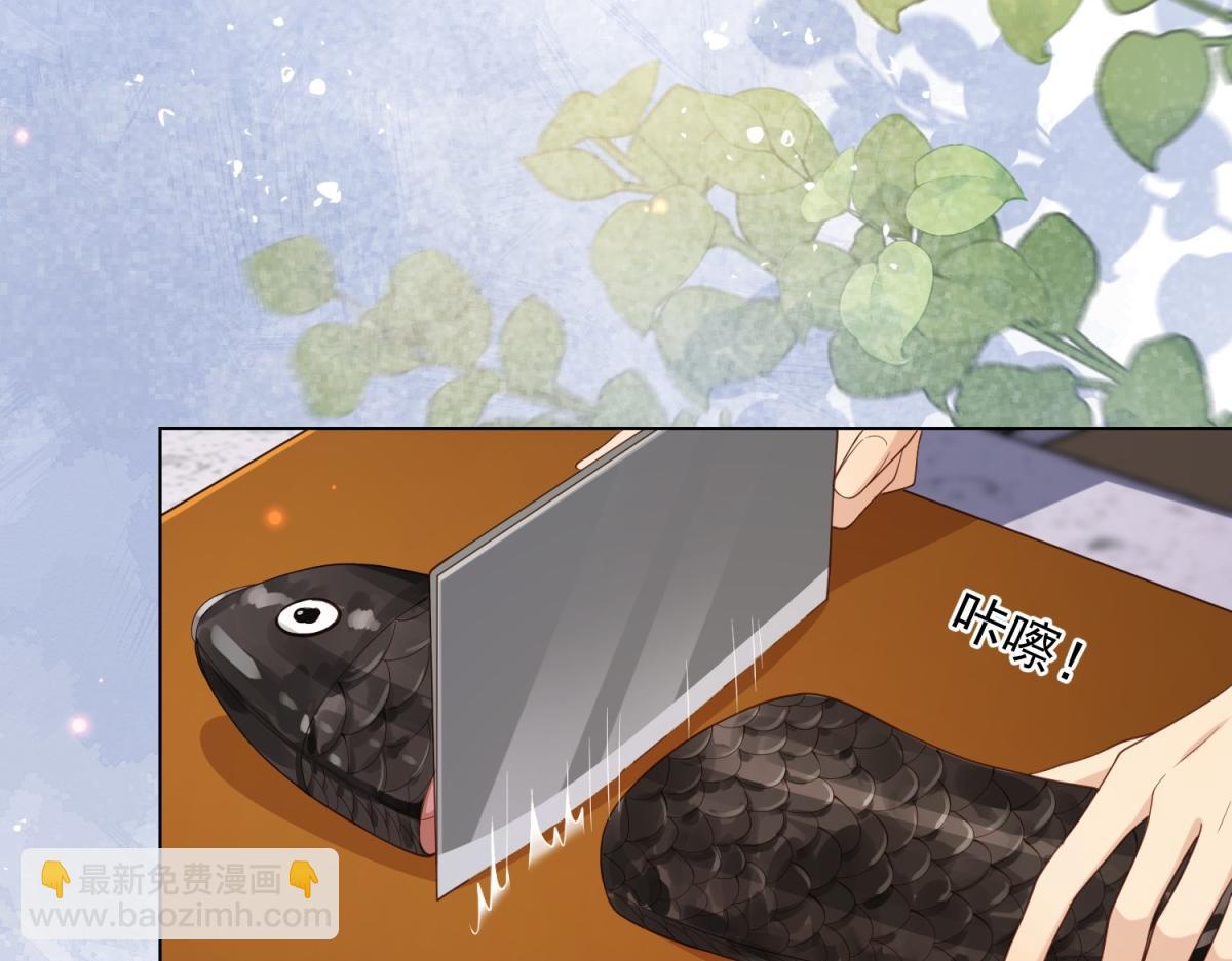 第31话 你、你干什么？(1/4)-第32话