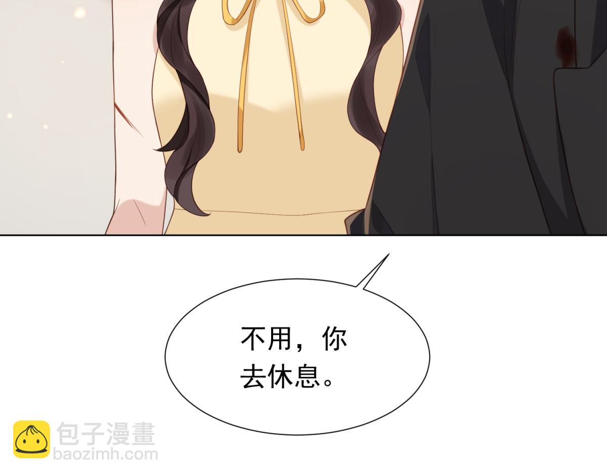 第31话 你、你干什么？(1/4)-第32话