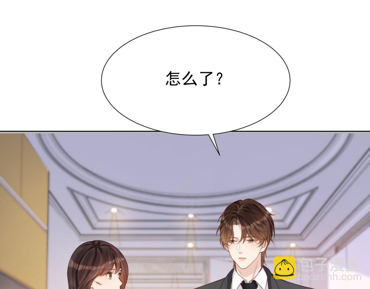 第31话 你、你干什么？(1/4)-第32话