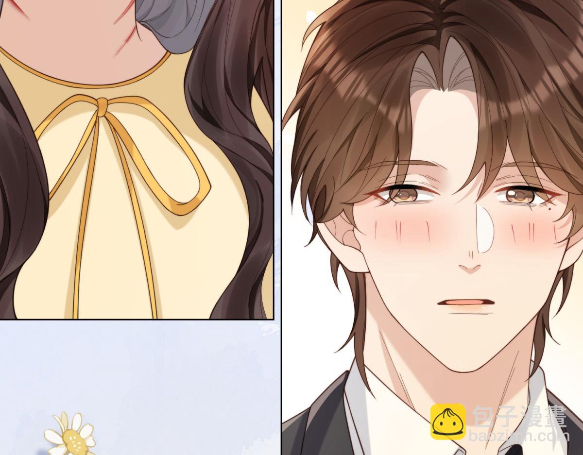 第31话 你、你干什么？(1/4)-第32话