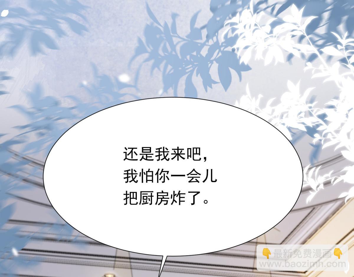 第31话 你、你干什么？(1/4)-第32话