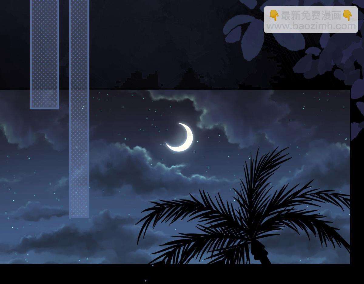 第31话 你、你干什么？(1/4)-第32话