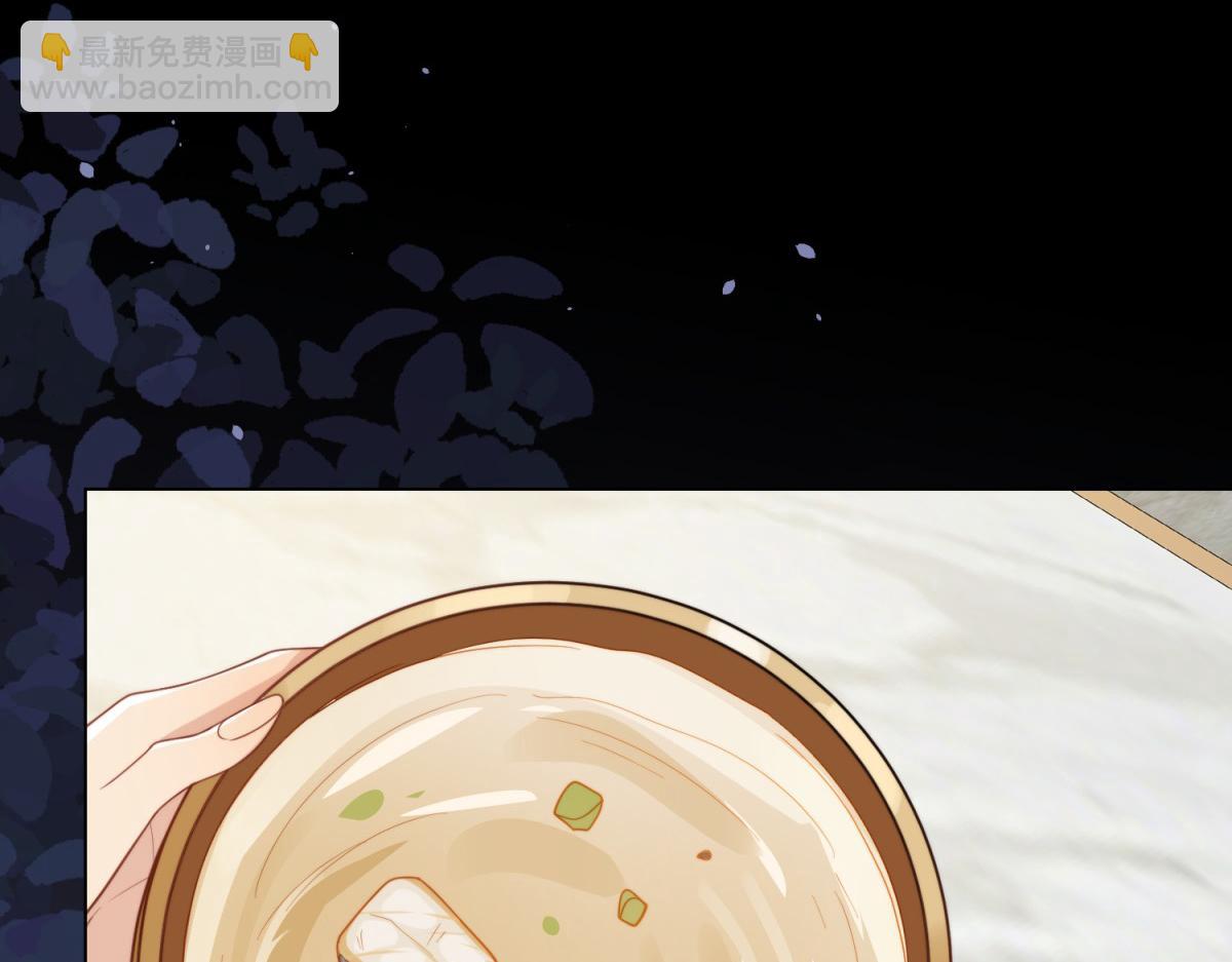 第31话 你、你干什么？(1/4)-第32话