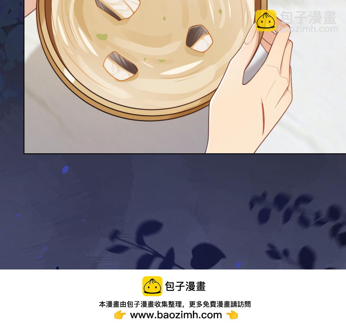 第31话 你、你干什么？(1/4)-第32话