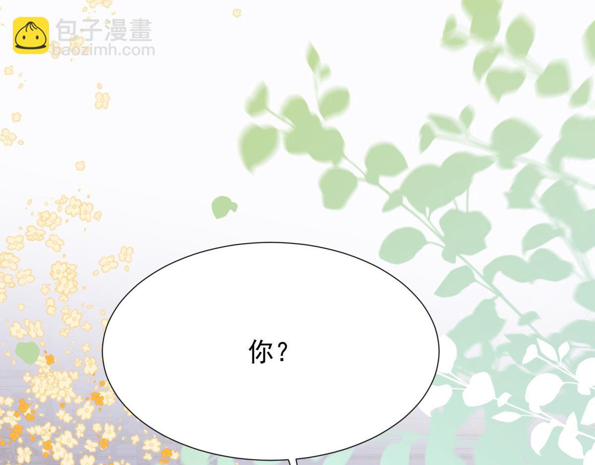 第31话 你、你干什么？(1/4)-第32话