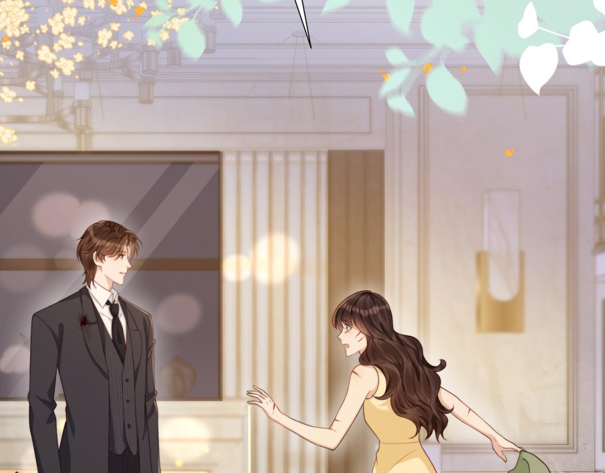 第31话 你、你干什么？(1/4)-第32话