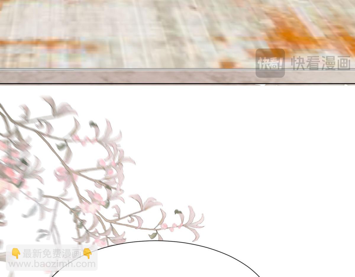 第31话 你、你干什么？(1/4)-第32话