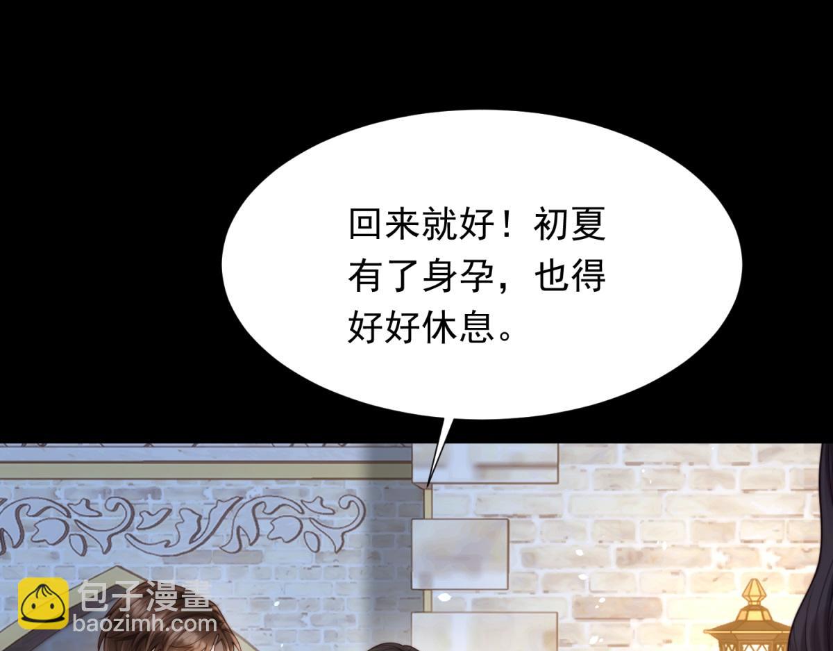 第33话 眼线偷拍(1/4)-第34话