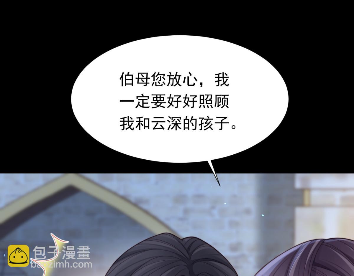 第33话 眼线偷拍(1/4)-第34话