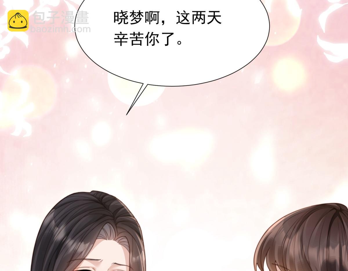 第33话 眼线偷拍(1/4)-第34话