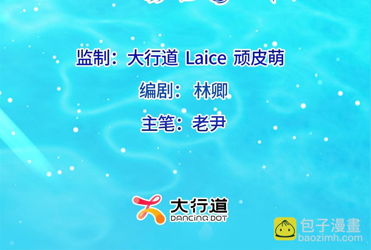 第33话 眼线偷拍(1/4)-第34话