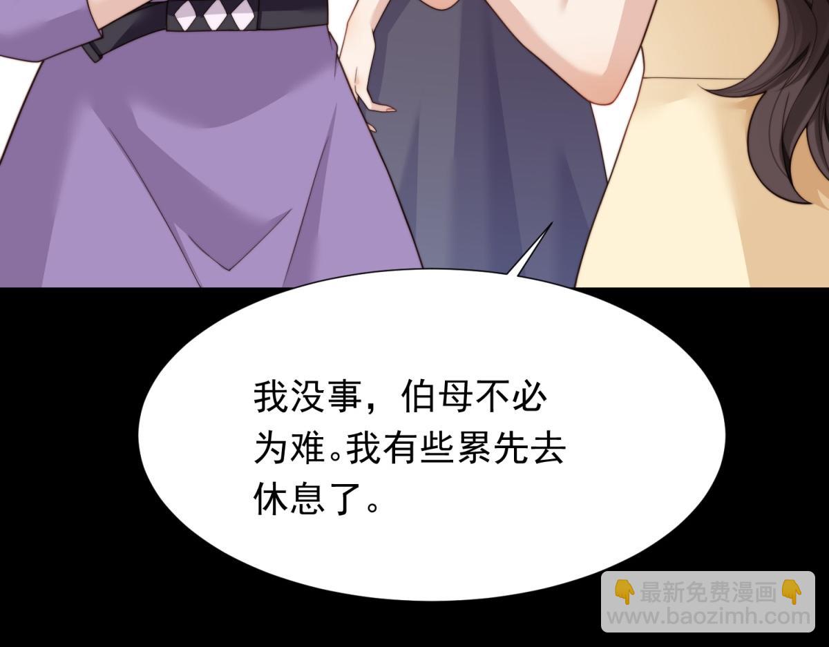 第33话 眼线偷拍(1/4)-第34话