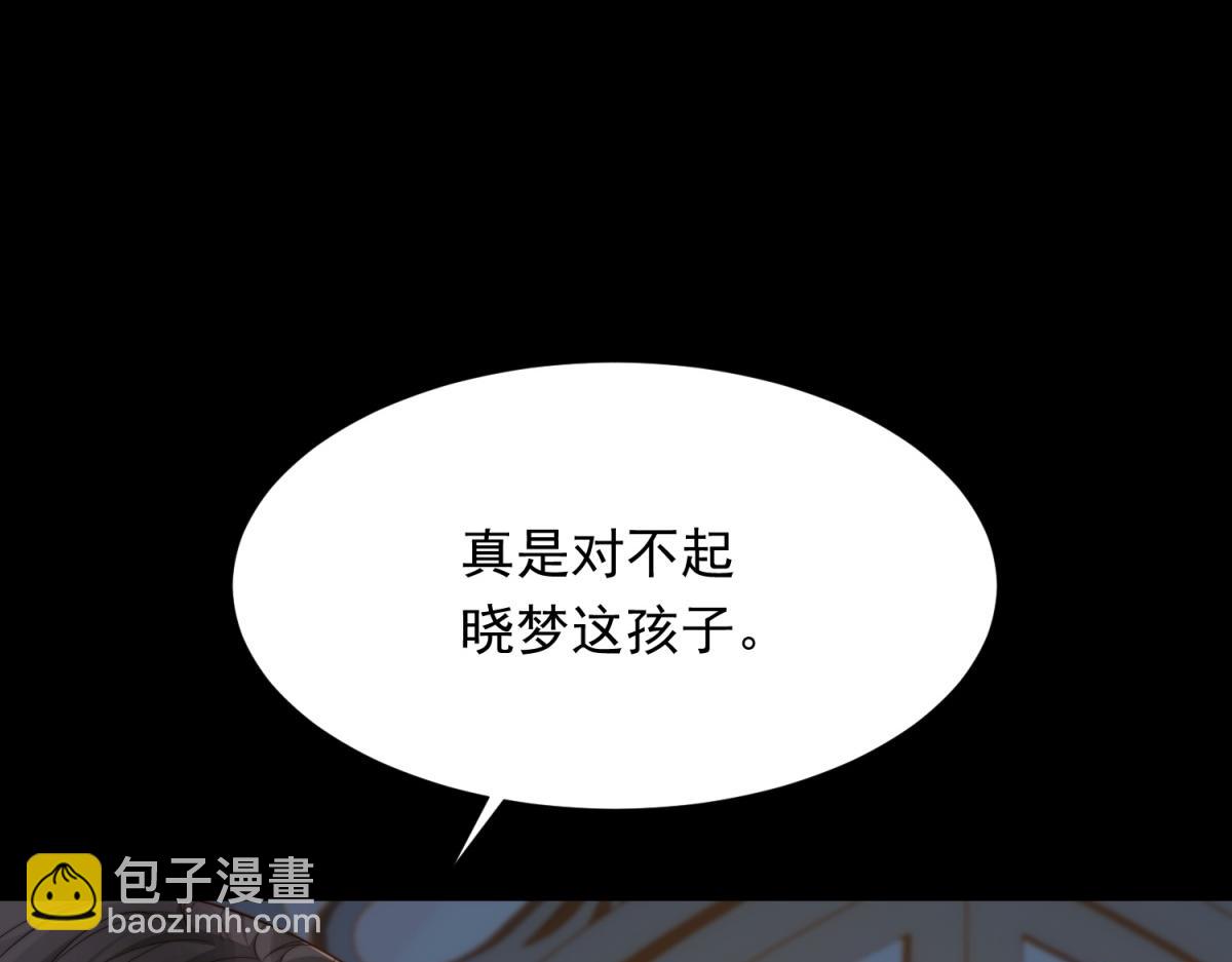 第33话 眼线偷拍(1/4)-第34话