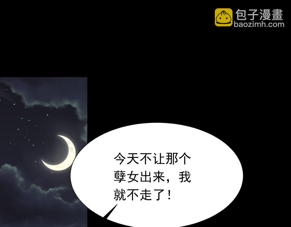 第33话 眼线偷拍(1/4)-第34话