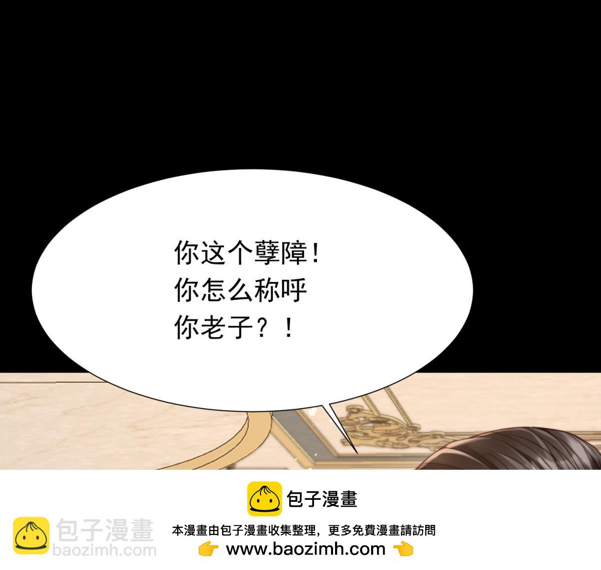 第33话 眼线偷拍(1/4)-第34话