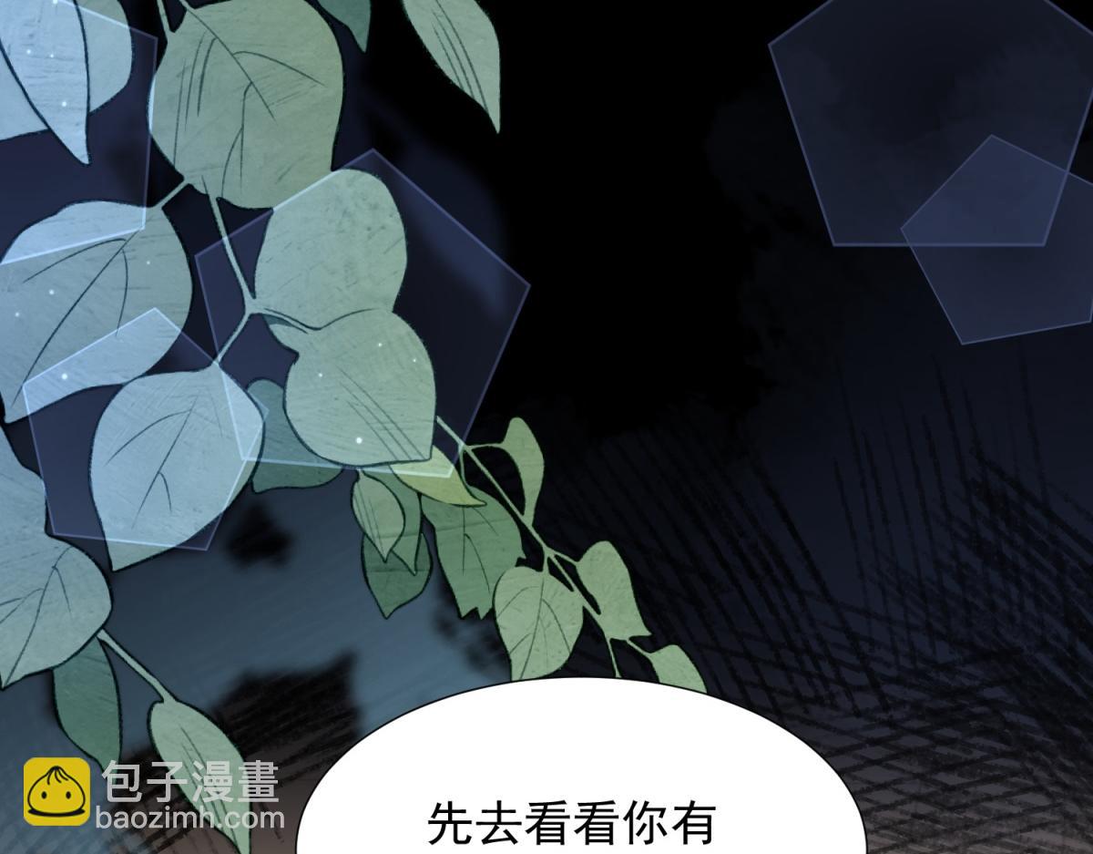 第33话 眼线偷拍(1/4)-第34话