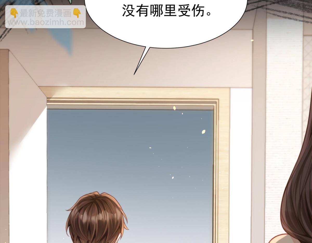 第33话 眼线偷拍(1/4)-第34话